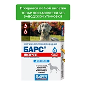 Барс Форте капли для собак