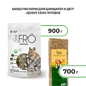 FRO корм для шиншилл и дегу+Qushy сено луговое (комбо-набор)