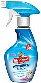 Mr.Fresh спрей Отучение гадить для кошек