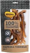 Мнямс лакомство для собак Нарезка говяжья