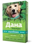 Apicenna Дана Ультра ошейник для собак (60 см.)