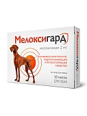 Мелоксигард таблетки для собак