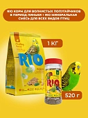 RIO Корм для волнистых попугаев в период линьки+Минеральная смесь для всех видов птиц (комбо-набор)