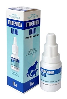 Отоферонол Плюс капли ушные