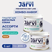 Jarvi Preventive diet line Gastrointestinal + Renal набор паштетов для собак (комбо-набор)