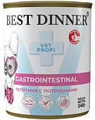 Best Dinner Vet Profi Gastrointestinal консервы для взрослых собак при болезни ЖКТ