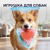 M-Pets игрушка для собак охлаждающая Арбуз