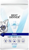 Best Dinner Vet Profi Renal полнорационный сухой корм при болезни почек у кошек