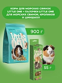 Little One Корм для морских свинок 900 г. + Палочки для морских свинок, Травы, 2*55 г. (комбо-набор)