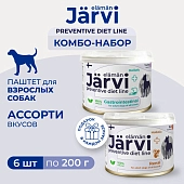 Jarvi Preventive diet line Gastrointestinal + Renal набор паштетов для собак (комбо-набор)