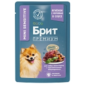 Brit Premium пауч для взрослых собак мини пород с чувствительным пищеварением (кусочки в соусе)