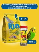 RIO Корм для волнистых попугайчиков+Минеральная смесь для всех видов птиц (комбо-набор)