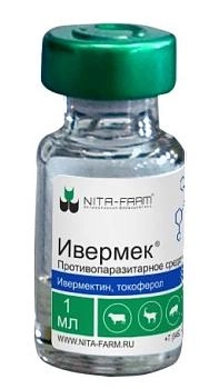Ивермек раствор для инъекций