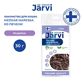 Jarvi вяленое лакомство мелкая нарезка из печени для котят и кошек