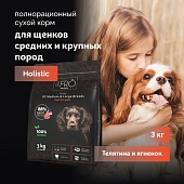FRO полнорационный сухой корм для щенков средних и крупных пород