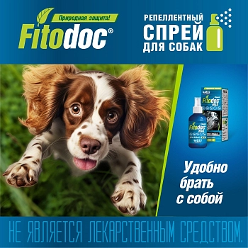 Fitodoc Max спрей репеллентный для собак