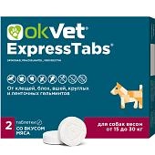 OKVET ExpressTabs для собак от клещей, блох, вшей и гельминтов от 15 до 30 кг