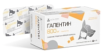Гапентин таблетки для собак и кошек