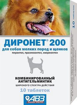 Диронет 200 таблетки для собак мелких пород и щенков