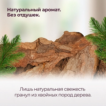 Qushy наполнитель древесный впитывающий