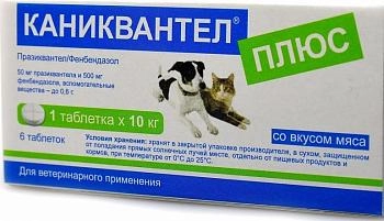 Каниквантел плюс антигельминтный препарат для собак и кошек