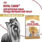 Royal Canin Yorkshire Terrier Adult для собак породы йоркширский терьер