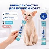 Jarvi монопротеиновое крем-лакомство для кошек и котят из филе лосося