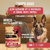 Country snack консервы для щенков и собак всех пород