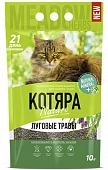 Котяра Луговые травы наполнитель минеральный комкующийся