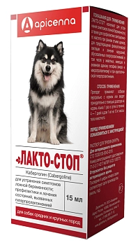 Apicenna Лакто-Стоп для собак и кошек