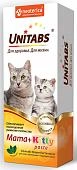 Unitabs паста Mama+Kitty с B9 для котят, беременных и кормящих кошек