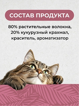 Cat Step Tofu Lotus наполнитель растительный комкующийся