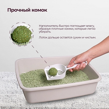 Qushy наполнитель "Зеленый Чай" растительный комкующийся