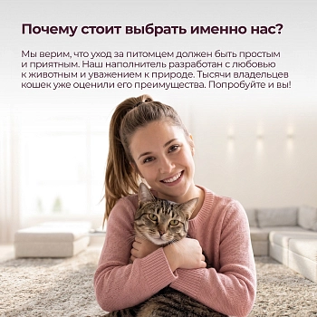 Qushy наполнитель минеральный впитывающий