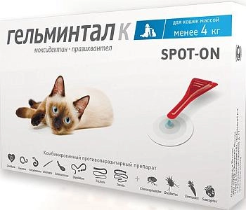 Гельминтал spot-on для кошек до 4кг