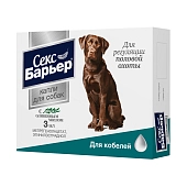 Секс Барьер капли для кобелей