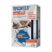 Празител особый суспензия для кошек и котят