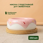 Mr.Kranch Bamboo миска керамическая на бамбуковой подставке пончик