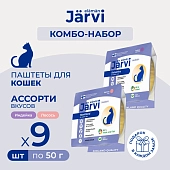 Jarvi микс мясных паштетов для кошек (комбо-набор)