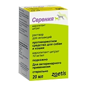 Серения раствор для предотвращения рвоты, вызванной перемещением животного