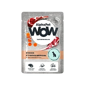 AlphaPet WOW пауч для собак с чувствительным пищеварением (ломтики в соусе)