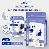 Jarvi сухой полнорационный корм+влажный в соусе для стерилизованных кошек (комбо-набор)