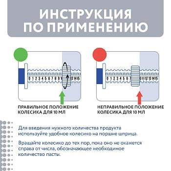 Protexin Проколин