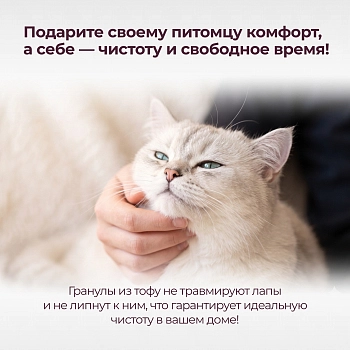 Qushy наполнитель "Хвоя" растительный комкующийся