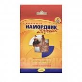 Зооник намордник нейлоновый №0 (йоркширский терьер, карликовый пудель)
