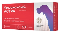 Фирококсиб-Астра для собак