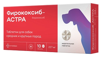 Фирококсиб-Астра для собак