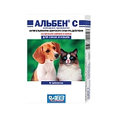 Альбен С антигельминтик для кошек и собак