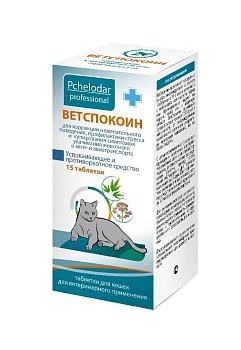 Пчелодар Ветспокоин таблетки для кошек