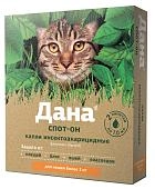 Apicenna Дана Спот-Он капли для кошек более 3кг